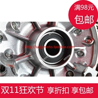 Xinyuan Ben Linghailing Falcon Hengyan Yellow River Ảo Thuật Phía Trước và Bánh Xe Phía Sau Vòng Bi 6202RS Wheel Hub Vòng Bi vòng bi trước xe wave alpha