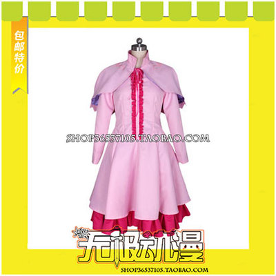 taobao agent Cut! Red Hitoma Ma Yin Cosplay clothing game to draw free shipping