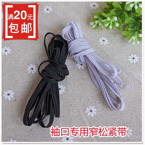 DIY DIY Вспомогательный материал узкословные манжеты с плоскими сплоченными.