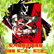 Hai Yuan Anime Poster Wall Sticker HD Poster lớn 斩 Đỏ đỏ 瞳 Xung quanh ký túc xá sinh viên