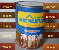Ao Kai Ruimu выиграть масло 0,75 кг AU-2070b Внутренний деревянный деревянный цвет масла/бесцветный свет/бесцветный свет