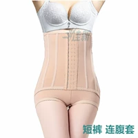 Jiaxin corset hút mỡ hút mỡ quần liposuction hậu phẫu sau sinh corset hip quần quần short và bộ bụng quần lọt khe nam