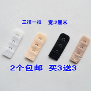 Ba hàng và một khóa 2 cm thép không gỉ áo ngực dài khóa lại khóa khóa đồ lót nút mở rộng khóa