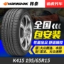 Togo Hankook lốp xe K415 195 65R15 91 H LaVida Skoda Mingrui Bora Lang thích ứng dòng lốp xe honda city