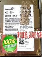 Второй -рука Dell 146G 10K 2,5 -INCHINCH SAS HARD DISK (ST9146803SS) Сервер жесткий диск