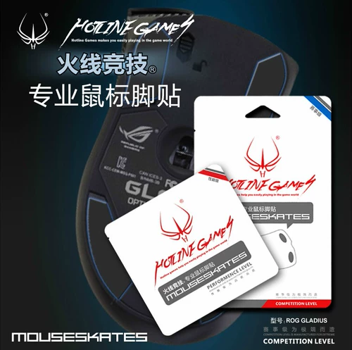 Пожарная линия подходит для Asus Asus P501 ROG Big GG GX1000 SICA Spatha Mouse Foot Sticker