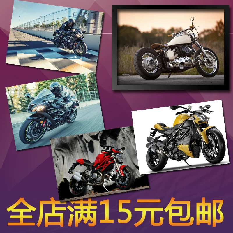 Kawasaki, yamaha, фоторамка, постер из натурального дерева