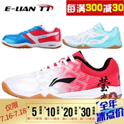 Yinglian Li Ning giày bóng bàn giày nam nữ chuyên nghiệp đội tuyển quốc gia đào tạo sneakers breathable non-slip thịt bò gân dưới