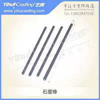 Yihui self -продукция электродного графитового стержня Пользовательская смазка с винопроводящими стержне.