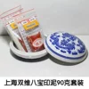 Товары от lulingzhu88