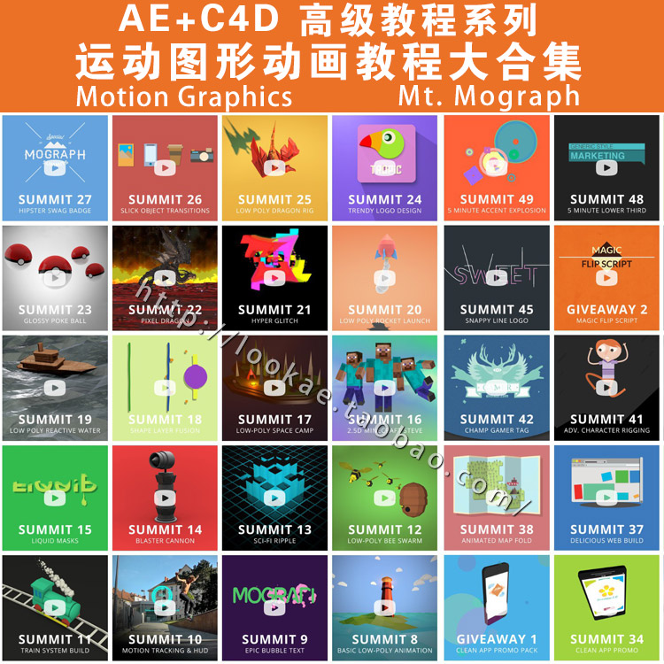 Mt. Mograph :AE+C4D 高级教程系列-MG运动图形动画教程大合集-天天素材网