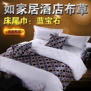 Khách sạn khách sạn bộ đồ giường bán buôn vải cao cấp khách sạn giường khăn giường cờ giường đuôi pad giường bảng cờ quilt