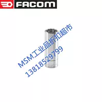 Facom -J.11LA -Deep Tube 3/8 -дюймовый драйвер 11 мм