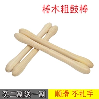 Профессиональная большая круглая головка барабана Bold Hammer Drum Drum Hammer Taist