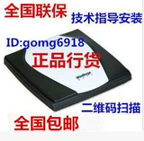 Hongguang C100/Yingyuan C100+ Сканер налоговых сертификации Новая бесплатная доставка!
