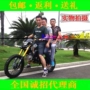 150cc mới Apollo Chuan cưỡi hai vòng của núi off-road xe máy ATV nhỏ cao đua 125CC moto mini honda