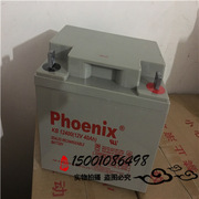 mua bộ điều chỉnh điện áp	 Pin PHOENIX KB121000 pin chì axit 12V100AH - Điều khiển điện biến áp
