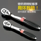 Быстрая быстрая быстрая быстрое намотанное гаечное ключ Автомат оба направления универсального летающего Дафеи Ведьма ударила Хиросима Паровой Ремонт Япония Фукуока, Фукуока, Япония