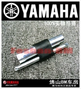 [Nhà để xe BM] Yamaha Fuxi Qiaoge Xunying Lingying Nhà máy nguyên bản với các công cụ - Bộ sửa chữa Motrocycle
