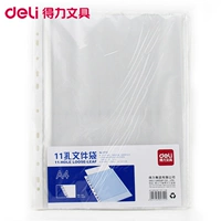 Deli 5712 Файл защитный пакет 11 Информация о полюсе Данные оставшиеся страницы страница информация сумка 100 пакетов 100