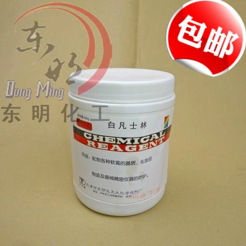 Бесплатная доставка искренняя медицинская вазелина байла злая смазка 500 г качества является хорошей и экономична.