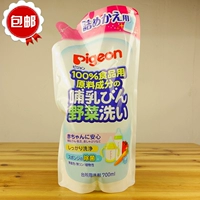 Pigeon, японское оригинальное импортное моющее средство для бутылочек, соска для фруктов и овощей, гигиеническое дезинфицирующее средство, 700 мл