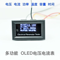 Многофункциональный OLED -ток напряжения постоянного тока показывает, что заголовок прибора температуры батареи батареи мощности.