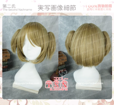 taobao agent Look at the second lovelive!Xiaoquan Huayang White Valentine's Day Awakening COS wig 827