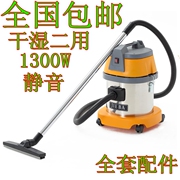 mua robot lau nhà loại nào tốt Máy hút bụi Jieba BF500 15L máy rửa xe làm việc Máy hút bụi ướt và khô sử dụng kép ống đứng công suất cao robot hút bụi điện máy xanh