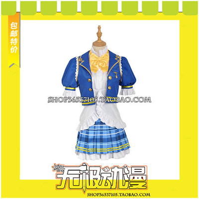 taobao agent LoveLive Sunshine !!