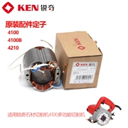 Dụng cụ điện của Ken Ruiqi Máy cắt đá phụ kiện gốc 4210 4110B 4100 stator - Phần cứng cơ điện