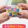 Mẫu giáo giáo dục mầm non câu đố của trẻ em kỹ thuật số của Rubik cube đồ chơi có thể tháo rời thông minh đếm Rubik của cube trường tiểu học cộng với, trừ đi, nhân và chia xe do choi