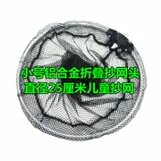 Dụng cụ câu cá Jiangyan cung cấp thiết bị đường kính 25cm hợp kim nhôm gấp lưới nhúng cá trẻ em lưới nhúng lưới