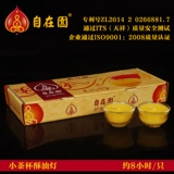 Zi Garden Garden Стеклянная чашка масляной лампы 8 -часовая свеча для свечей для длинного светового чистого растения метод будет курить без дыма