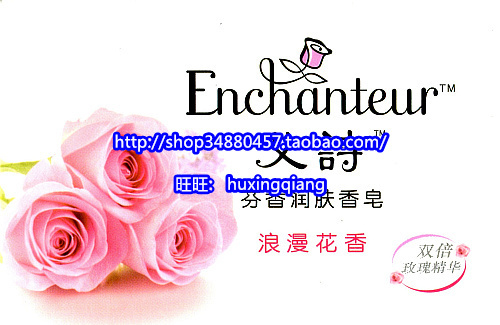 Питательное цветочное мыло, эссенция с розой в составе, 6 шт, 120 грамм, долговременный эффект