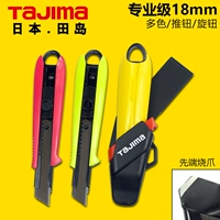 Tajima Temuhima Kung Dao крупные обои обои из бумаги из бумаги кожаный меч Профессиональный режущий инструмент продвижение поощрения