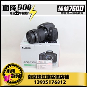 Canon Canon EOS 750D 18-55mm kit Máy ảnh kỹ thuật số mức nhập cảnh máy ảnh DSLR - SLR kỹ thuật số chuyên nghiệp