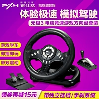 Analog Driving School Promise 3 cần cho tốc độ 19 trò chơi đua xe máy tính Bụi 3 tay lái cáp PC-U bộ chơi game đua xe