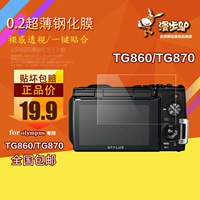 Tản bộ 驴 cho máy ảnh Olympus TG870 bảo vệ màn hình LCD TG860 HD bảo vệ màn hình LCD - Phụ kiện máy ảnh kỹ thuật số balo máy ảnh lowepro