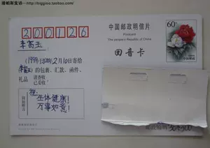 P13 Peony Poonscayer Zhu XI Echo Card 5-3 Существует нереалистичная физическая стрельба