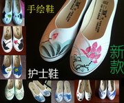 Một thương hiệu của Bắc Kinh cũ giày vải L-45 sen tăng canvas doodle vẽ tay y tá giày retro Hanfu giày