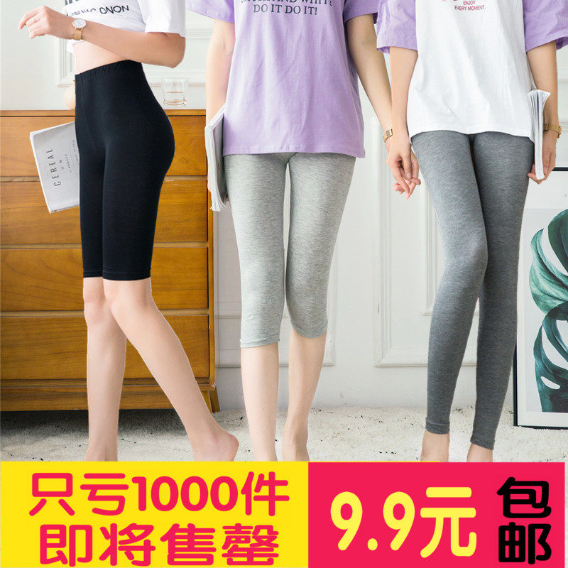 New Modal xà cạp phần mỏng phụ nữ mặc chín điểm mùa xuân và mùa hè chất béo mm bảy điểm kích thước lớn năm quần eo cao