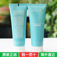 Ou Ruilian Bạn Cui Facial Scrub 75ml Tẩy Tế Bào Chết Làm Sạch Sâu Sáng Mượt Da Chính Hãng Mỹ Phẩm tẩy tế bào chết cho da nhạy cảm