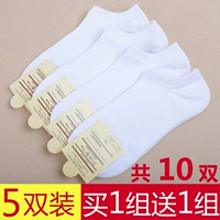 Đôi vớ nữ mùa hè mỏng phần nam tuần vớ cotton thấp để giúp khử mùi thể thao nông miệng vớ vớ hàng tuần