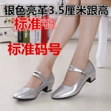 Высокая танцующая летняя комфортная спортивная обувь, 2018, мягкая подошва