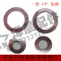 Zongshen Longxin Lifan Wangjiang Futian Năm Sao Xe Máy Ba Bánh Phụ Kiện Túi Nha Khoa Bánh Răng Hành Tinh Điều Chỉnh Gasket 	nhông sên dĩa xe máy tốt nhất	