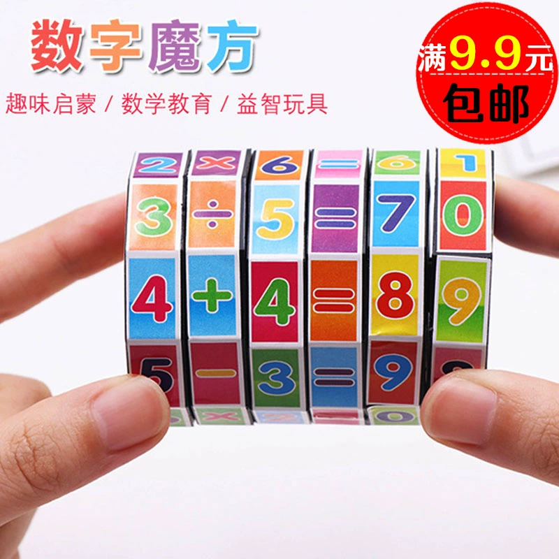 Trẻ em giải đố khối Rubik cộng, trừ, nhân và chia số khối Rubik - Đồ chơi IQ