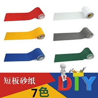 Góc phố chuyên nghiệp hai mặt cong giấy nhám ván trượt giấy nhám Màu giấy nhám Miễn phí DIY vải chống trượt Mỗi 10CM3 nhân dân tệ - Trượt băng / Trượt / Thể thao mạo hiểm ván trượt điện tự cân bằng