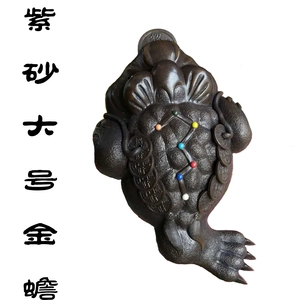 Yixing Zisha Teapot ● Zisha Sculpture ● Zisha Tea Pet ● ● Фортуна золотая золотая жаба 50 см.