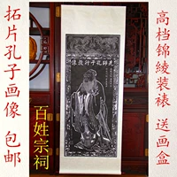 Портрет конфуция первого учителя Конфуций, обучение, как Статуя Конфуции оригинального памятника оригинального конфуцианства фильма Tuotuo Classroom